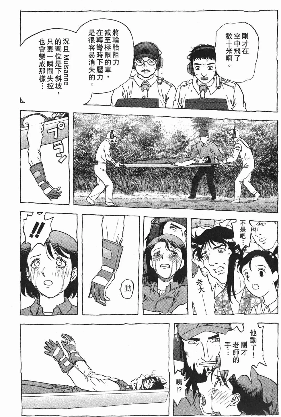 第144页