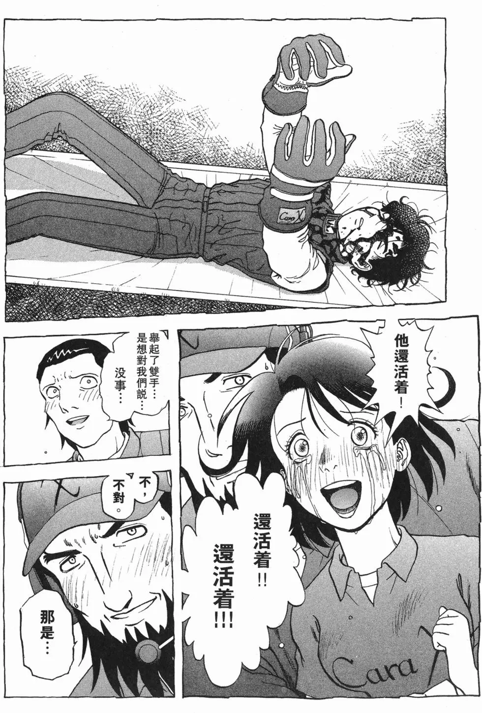 第145页