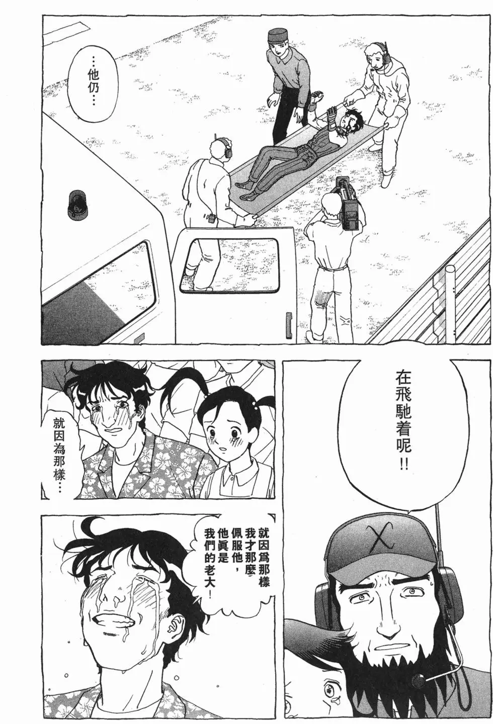 第148页