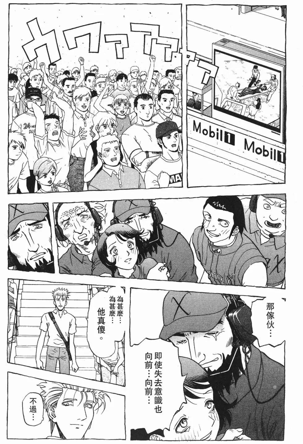 第149页