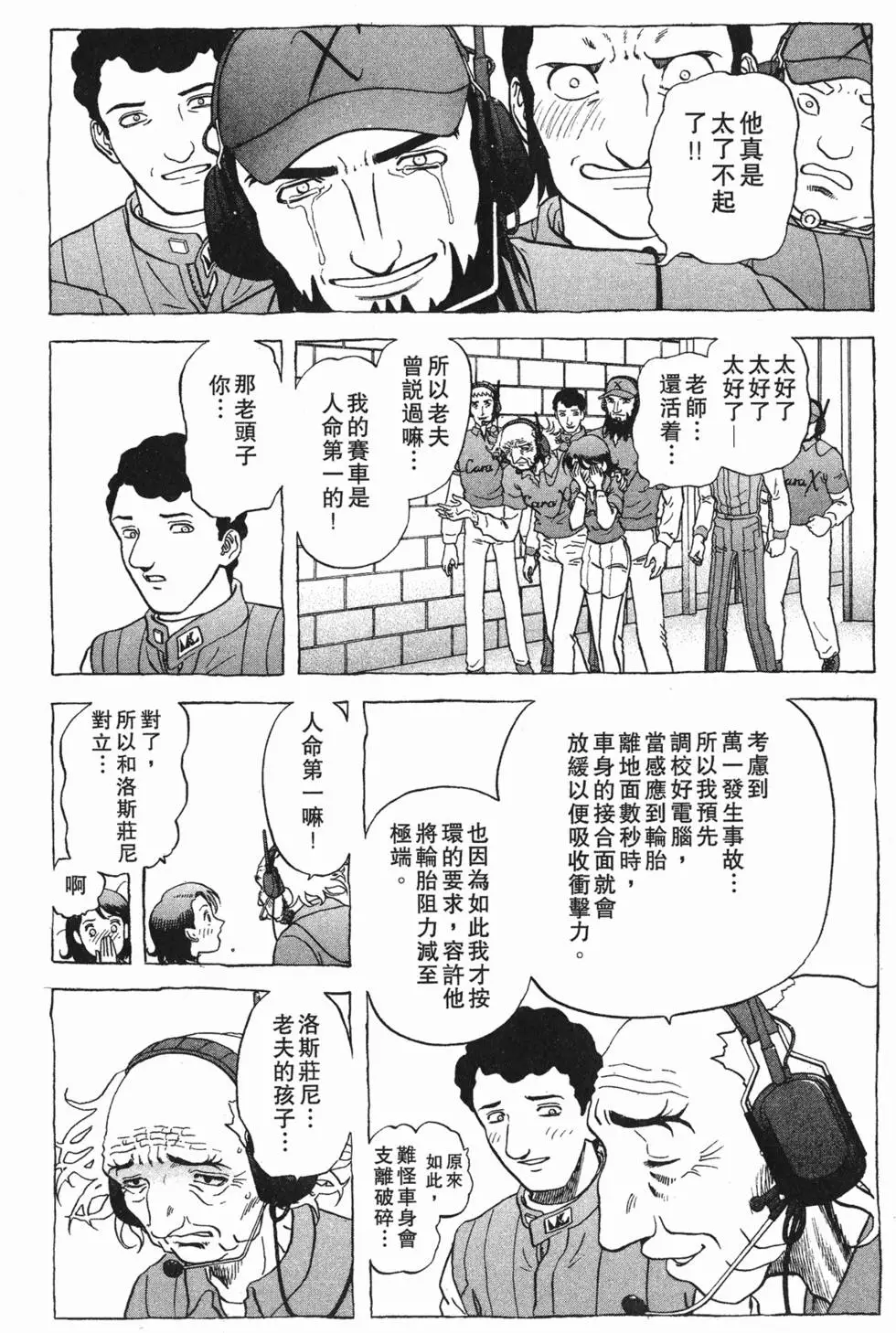 第150页