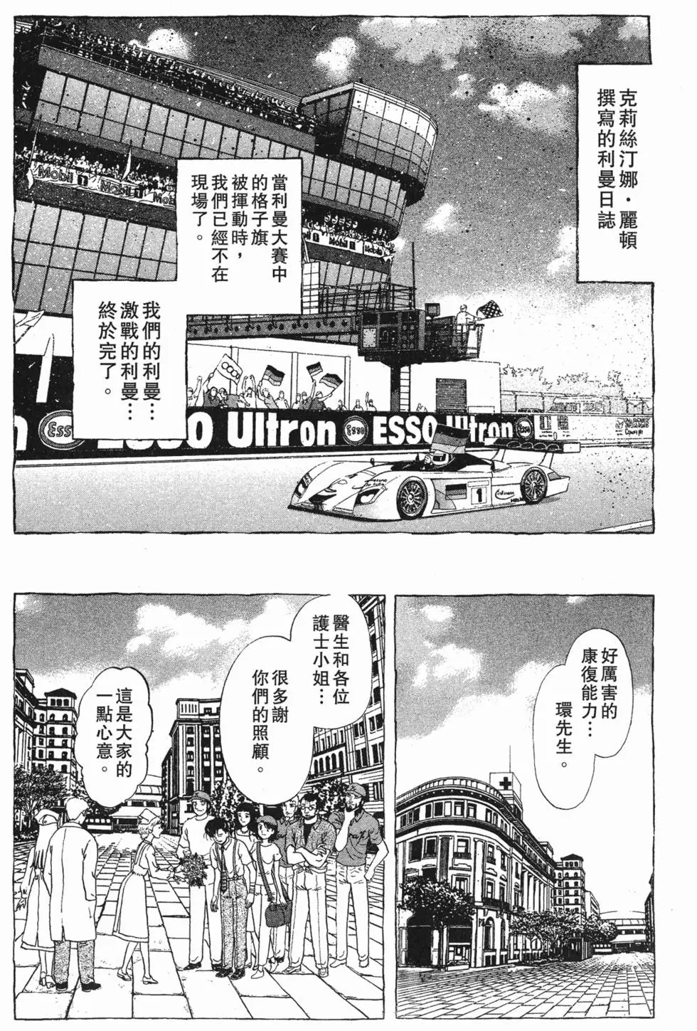 第151页