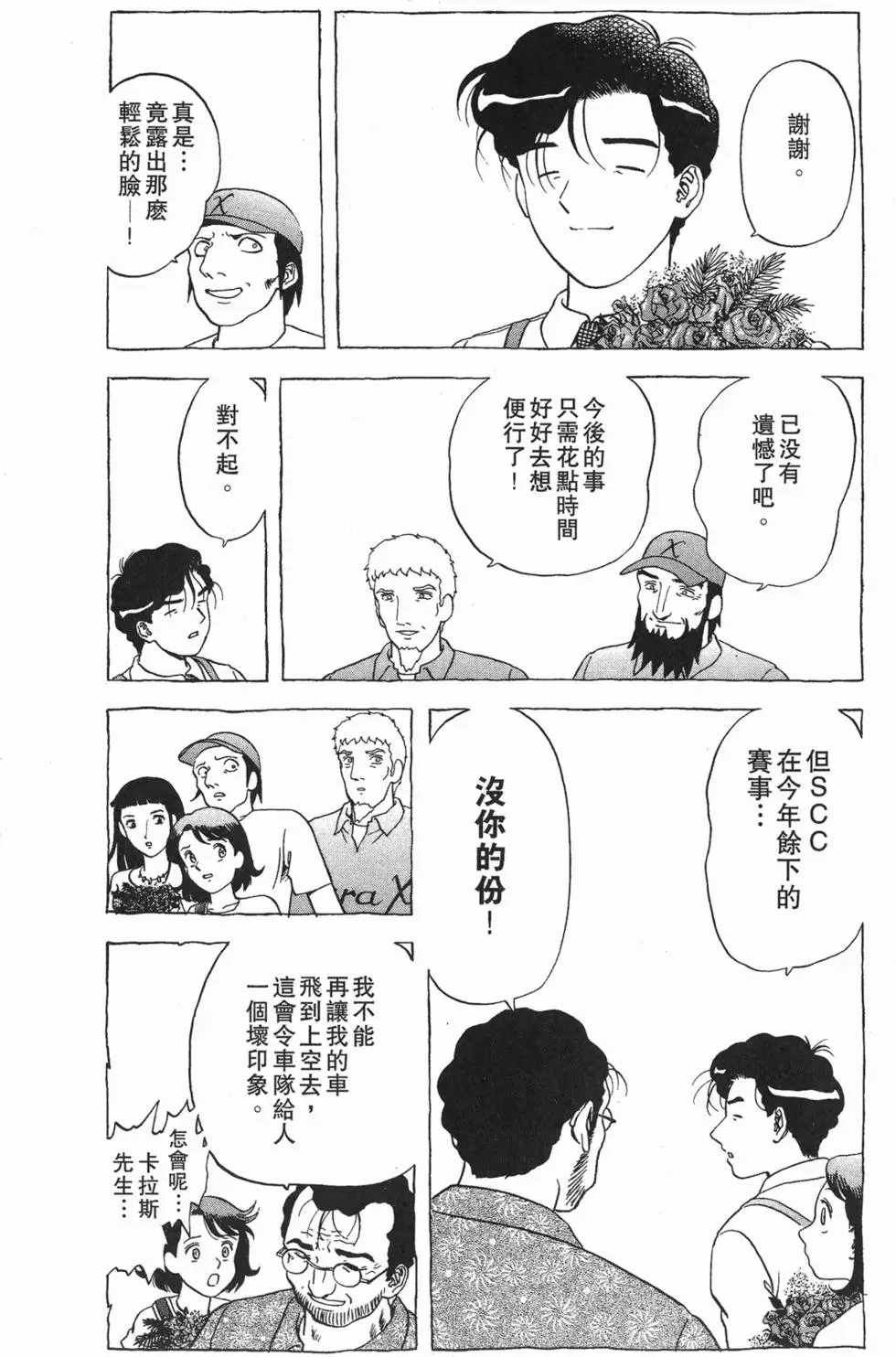第152页