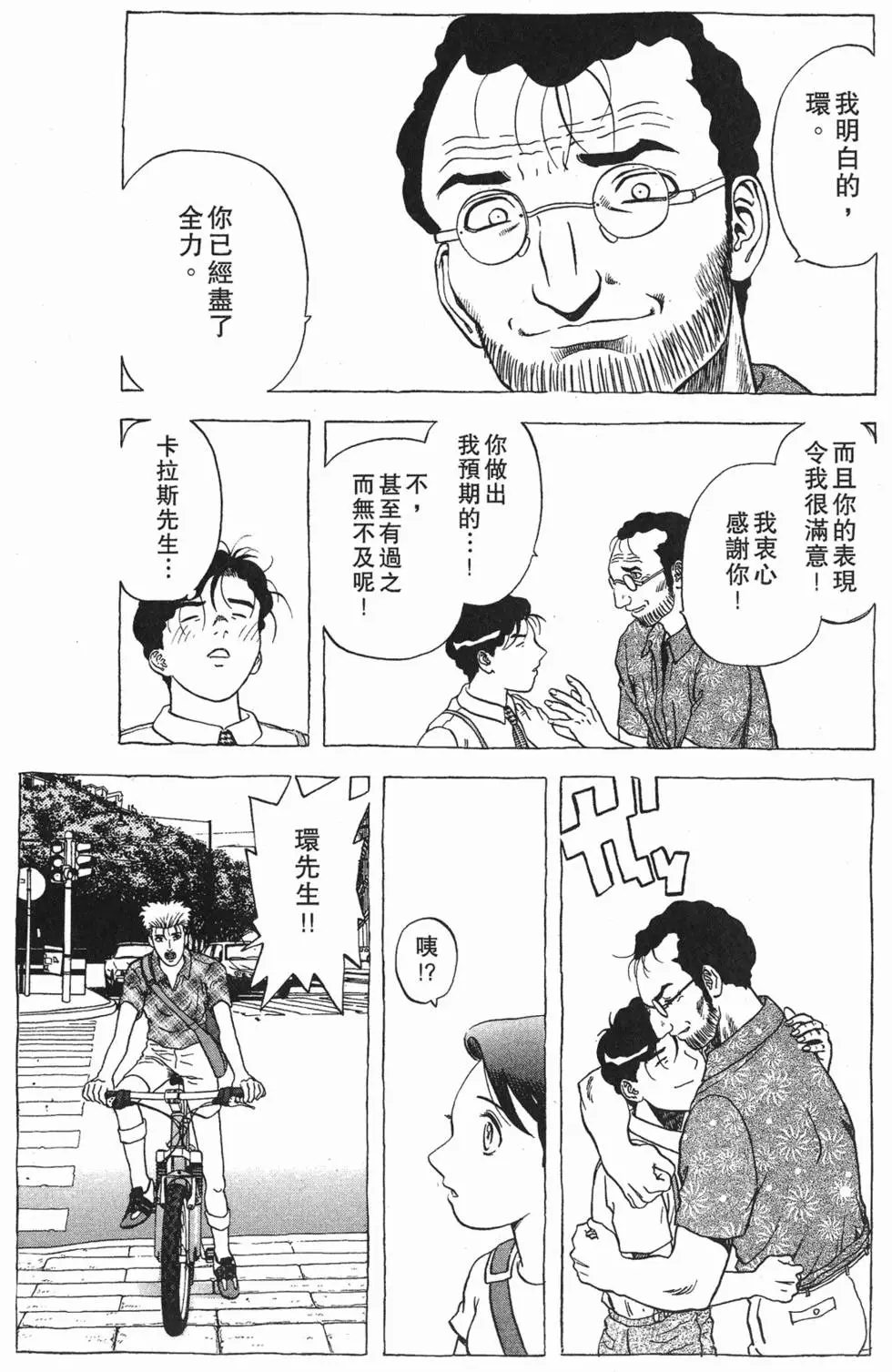 第153页