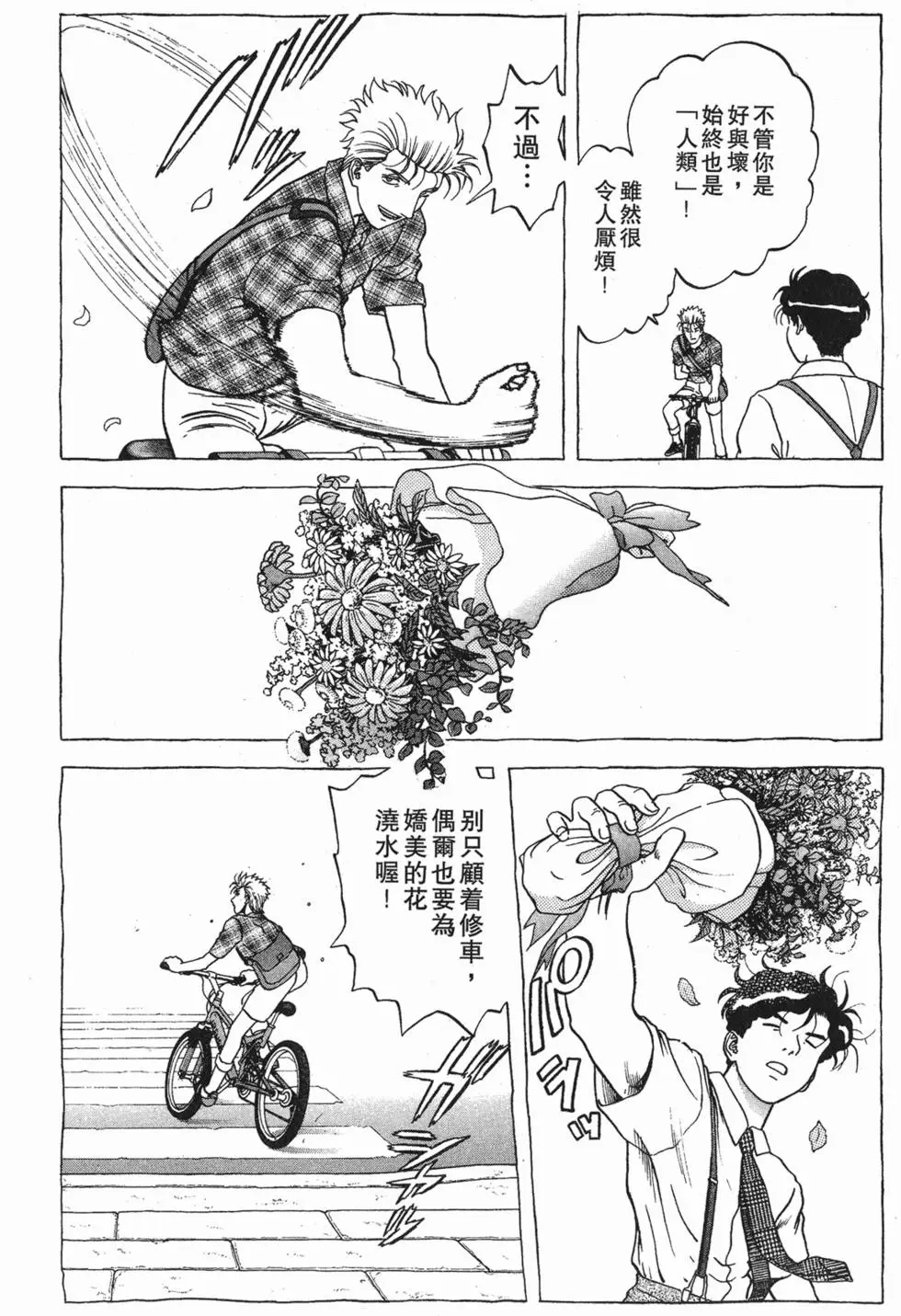 第154页