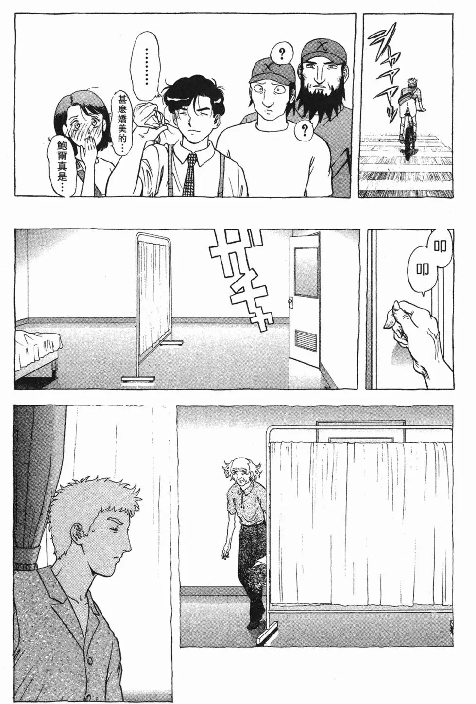 第155页