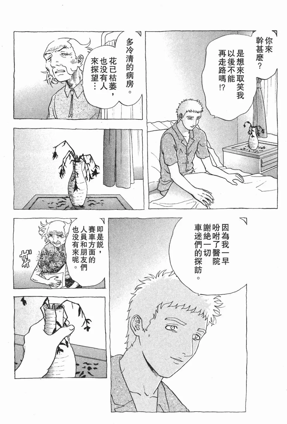 第156页