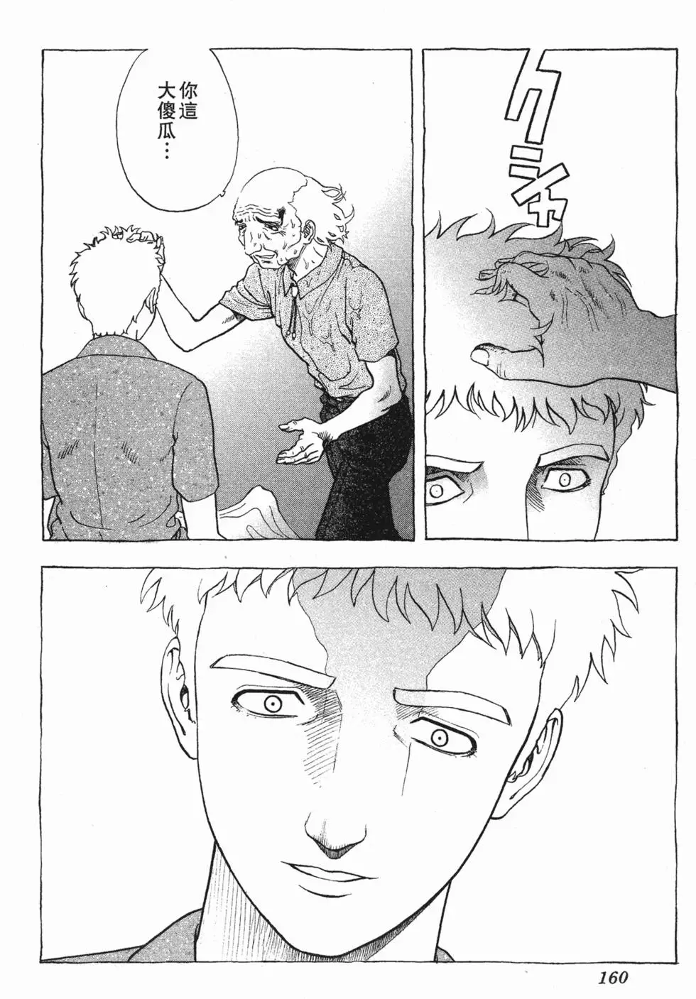 第158页