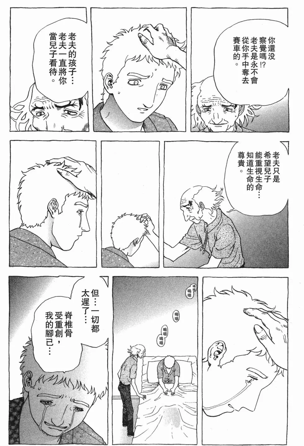 第159页