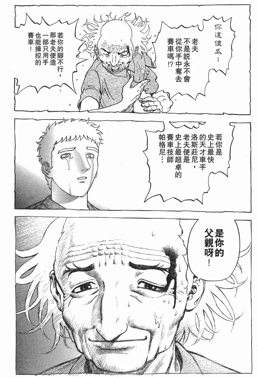 第160页