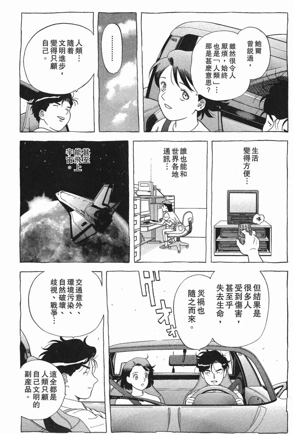 第162页