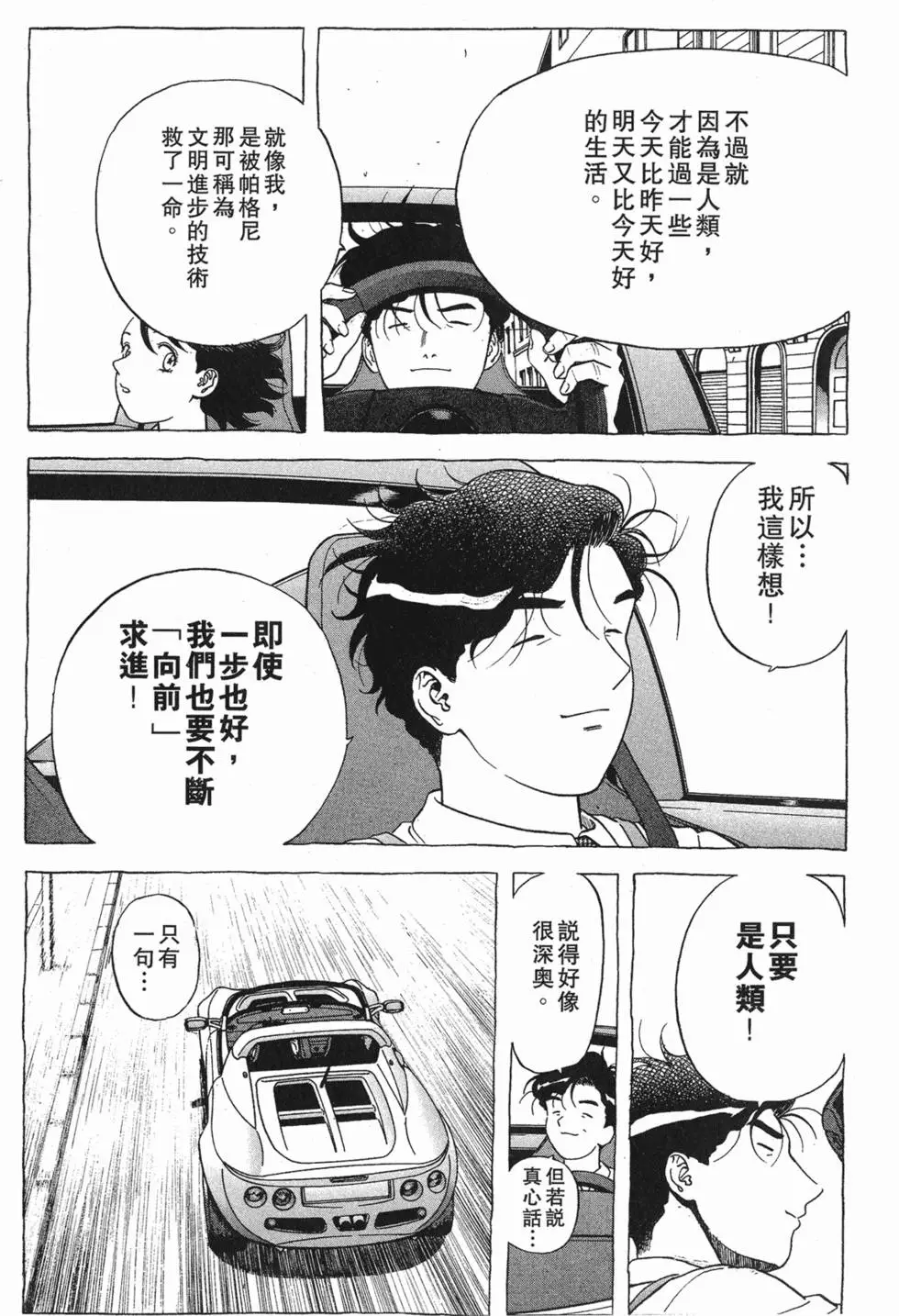 第163页