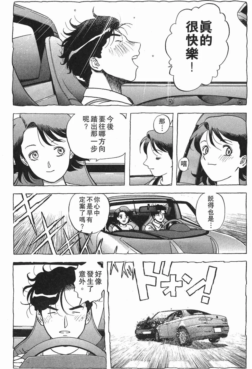 第164页