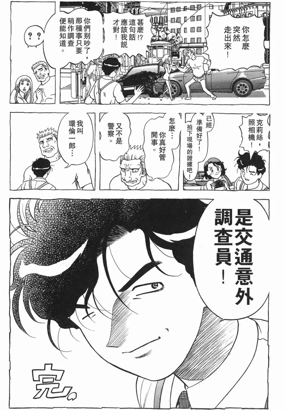 第165页