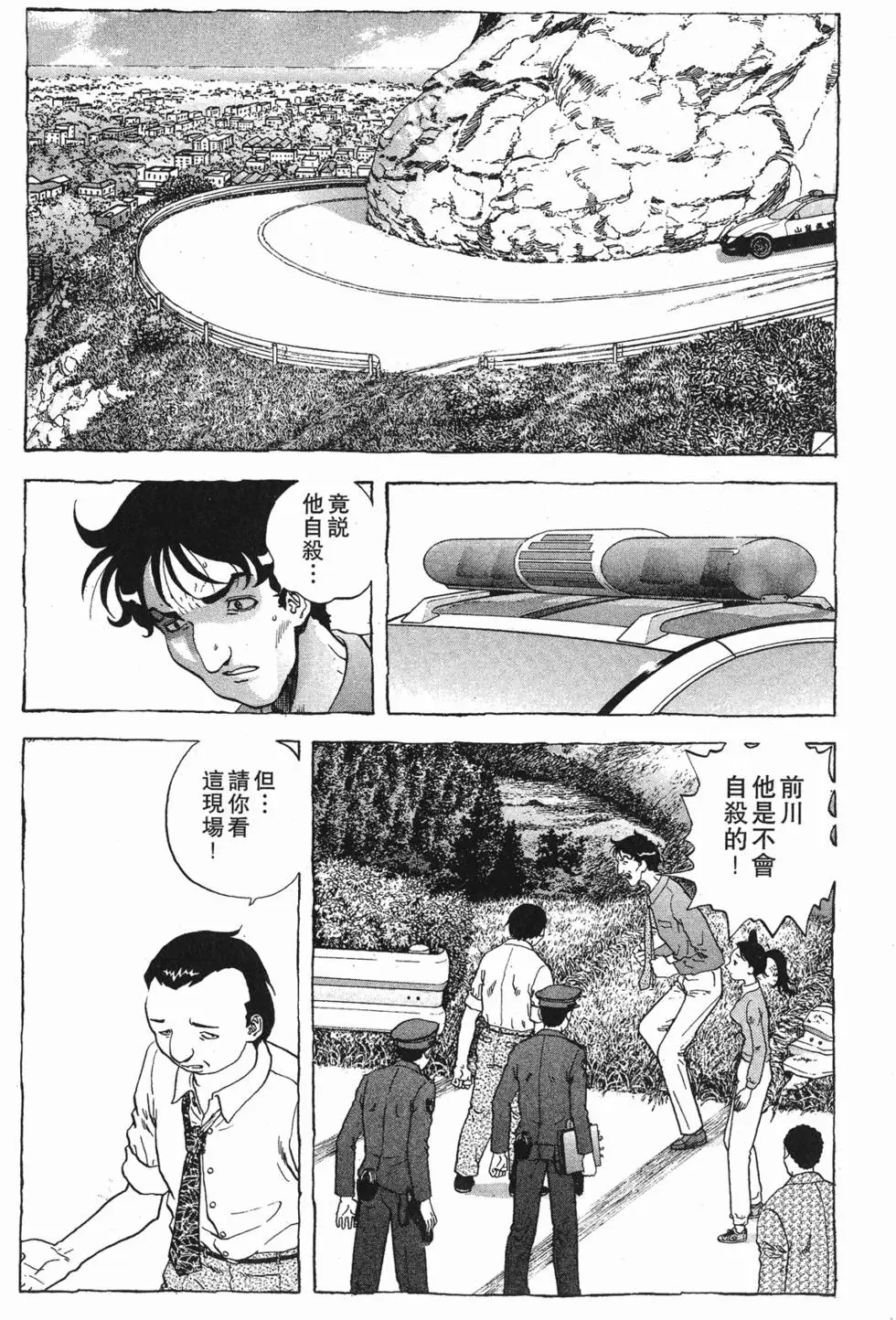第167页