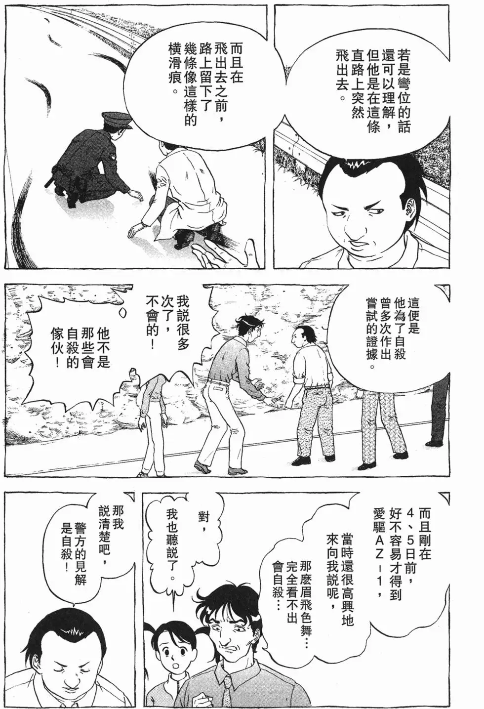 第169页
