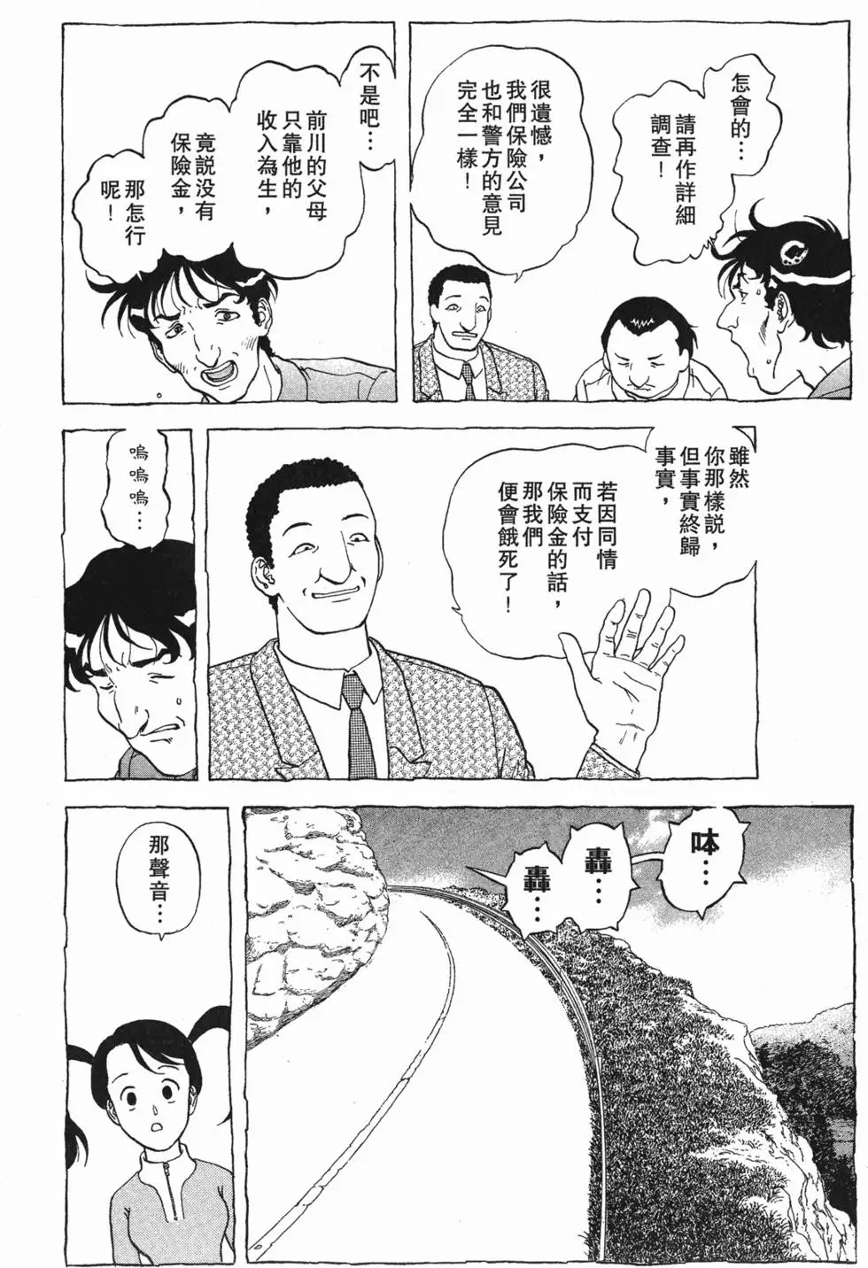 第170页