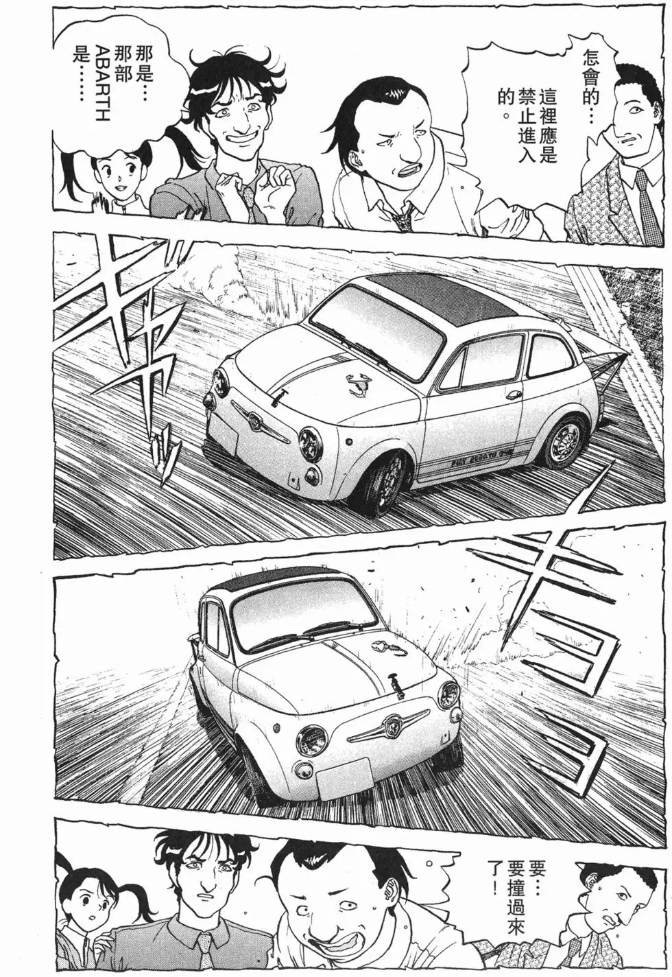 第172页