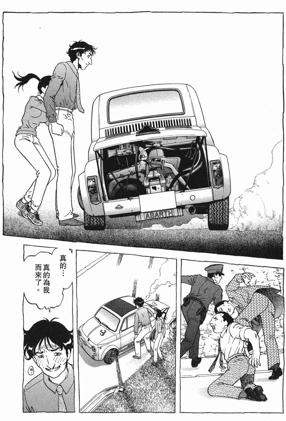 第174页