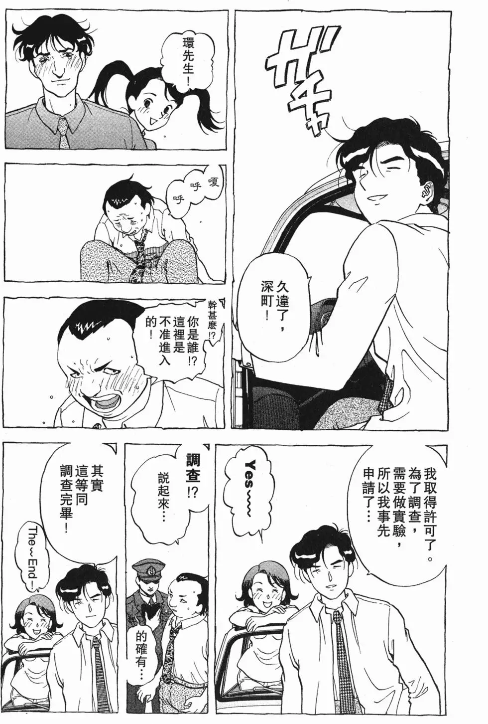 第175页
