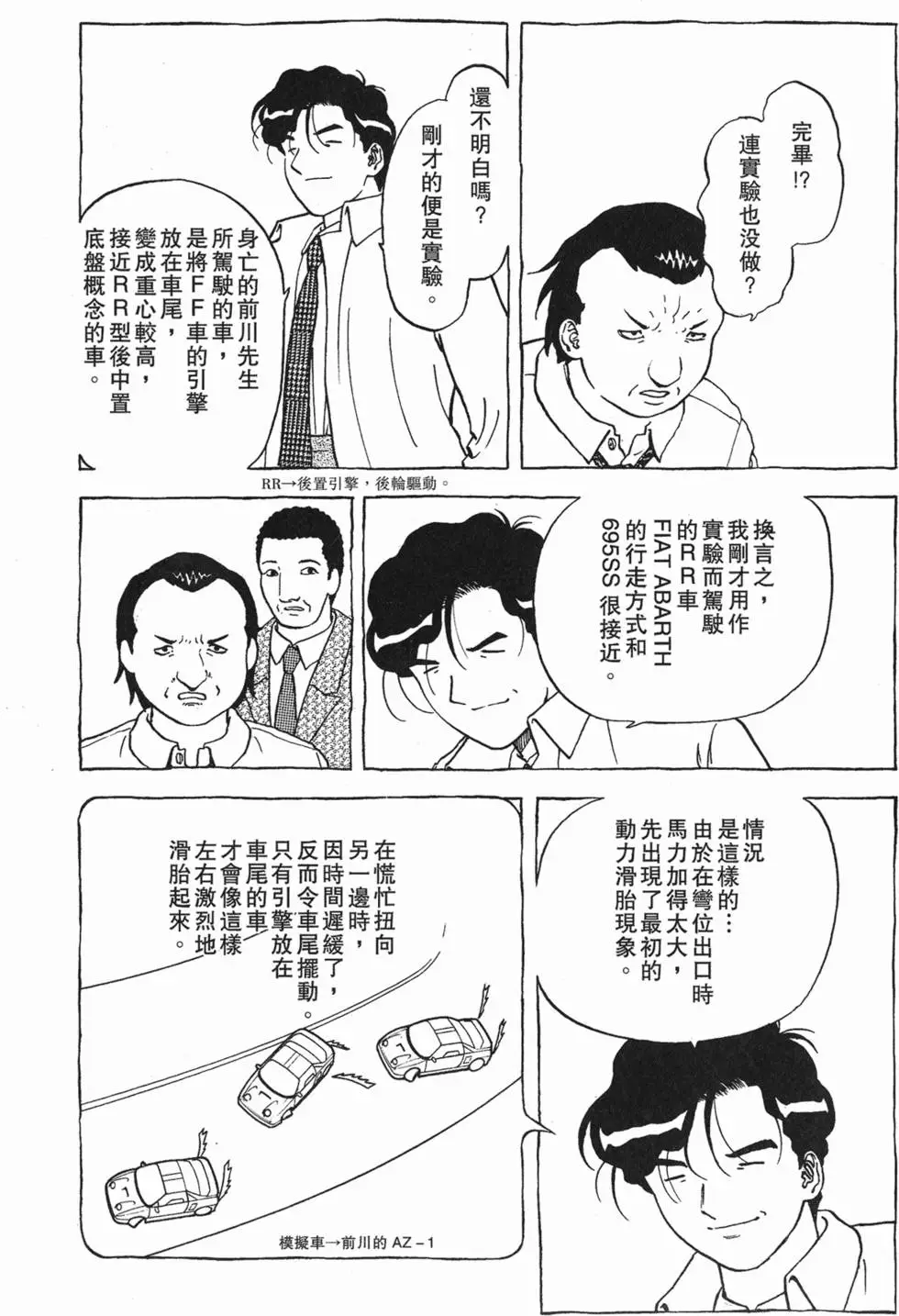 第176页
