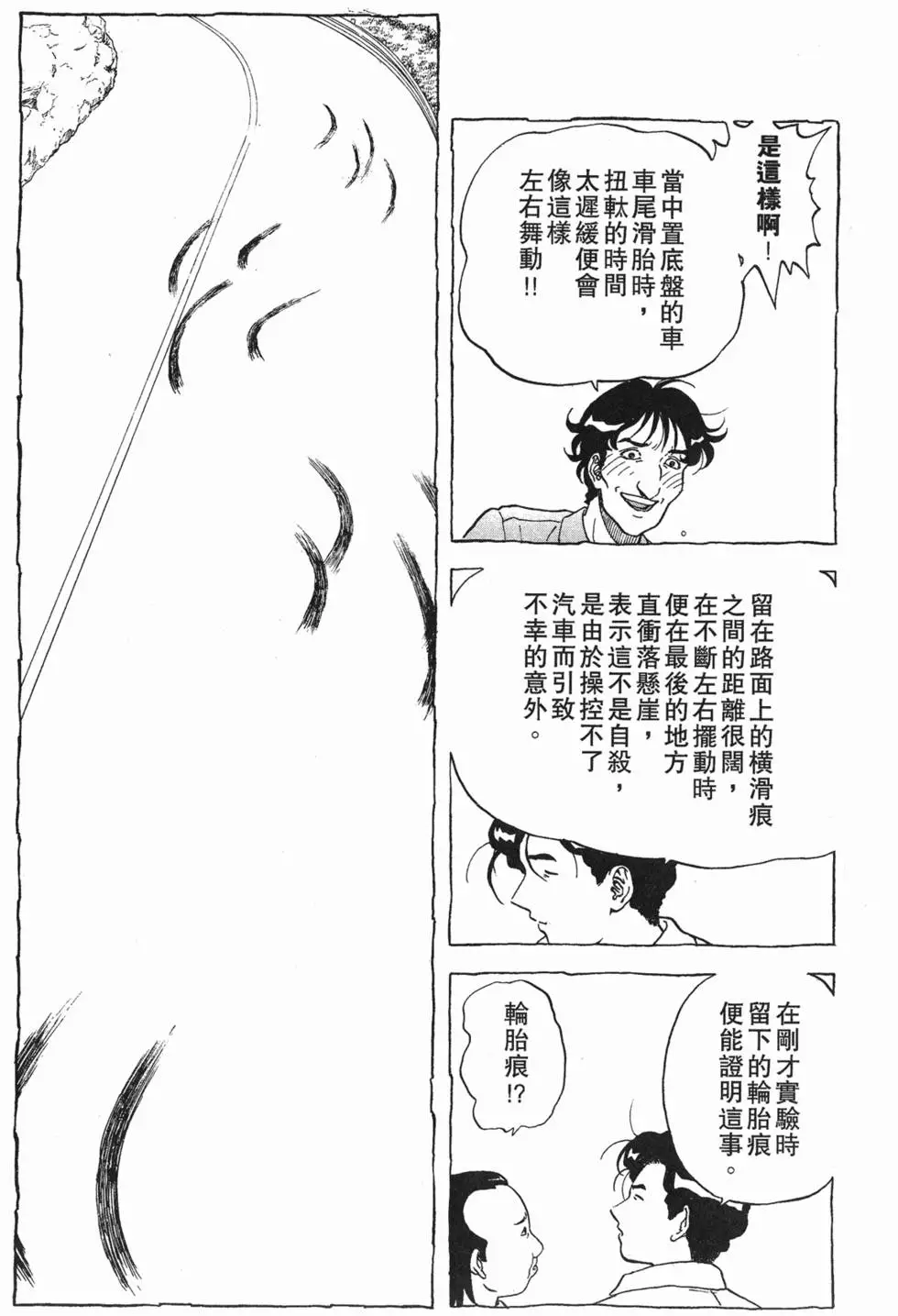 第177页