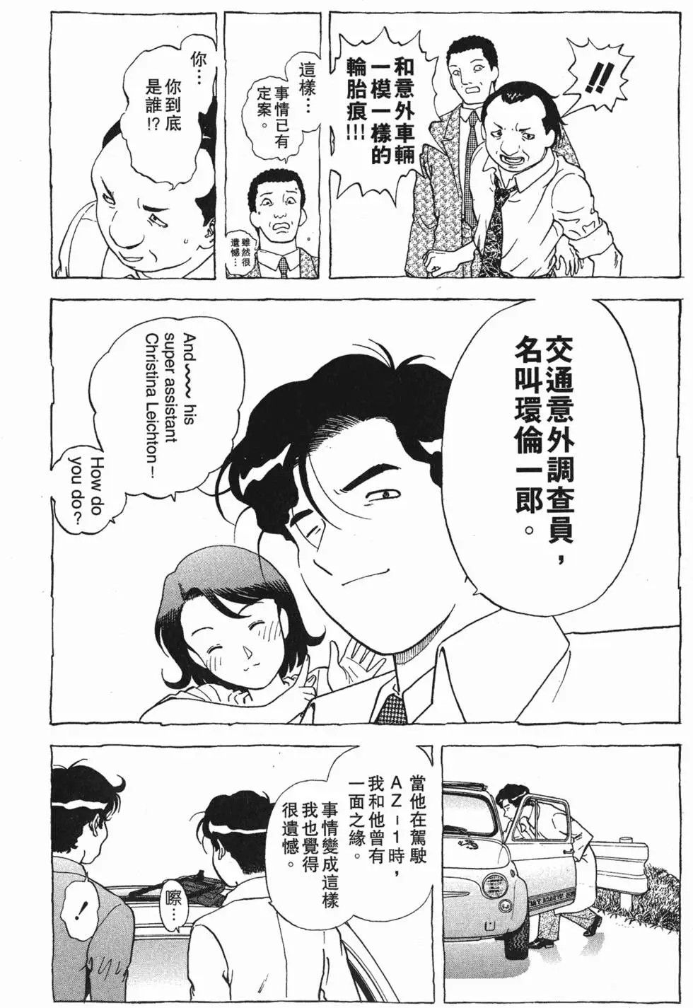 第178页