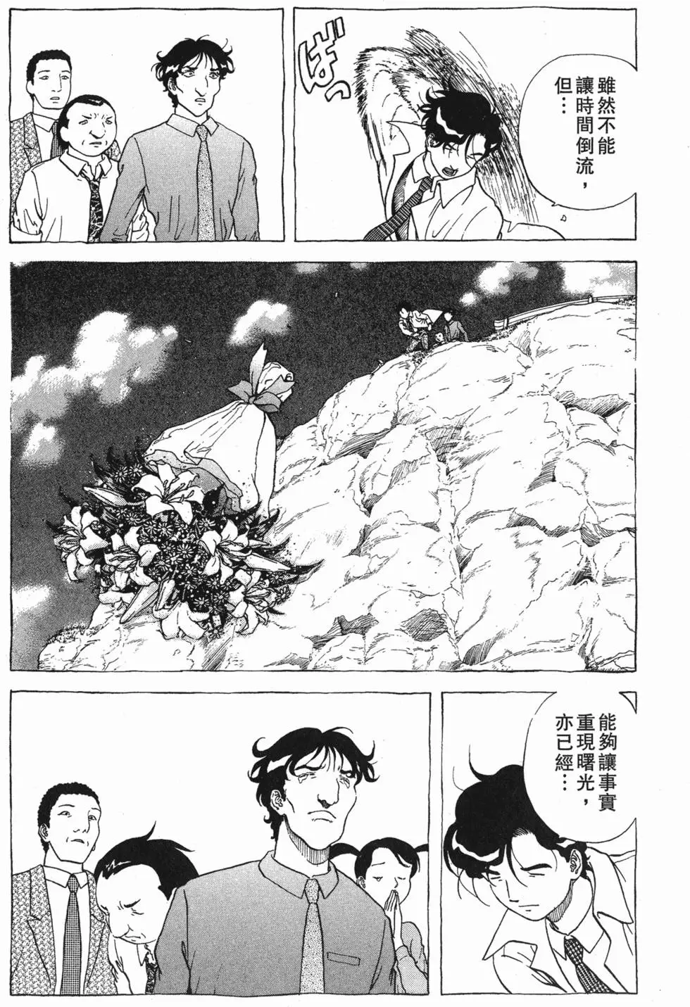 第179页