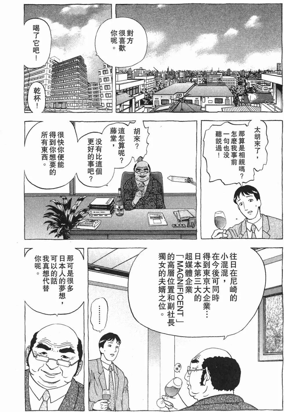 第180页