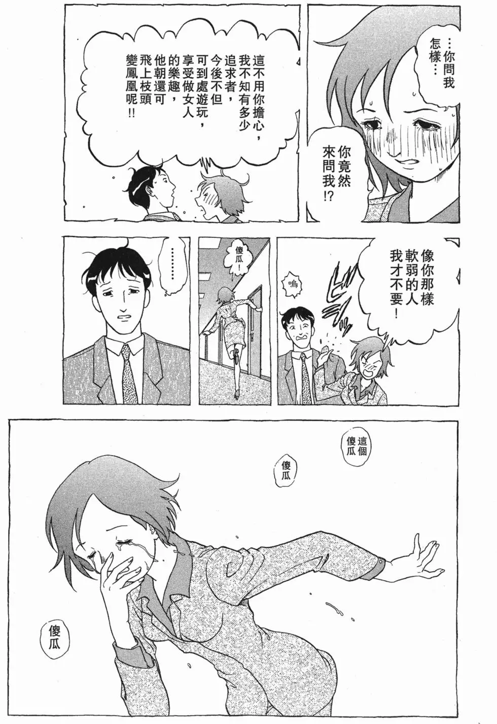 第183页