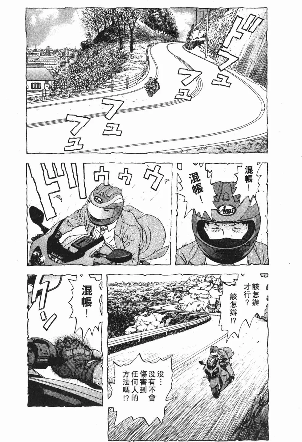 第184页