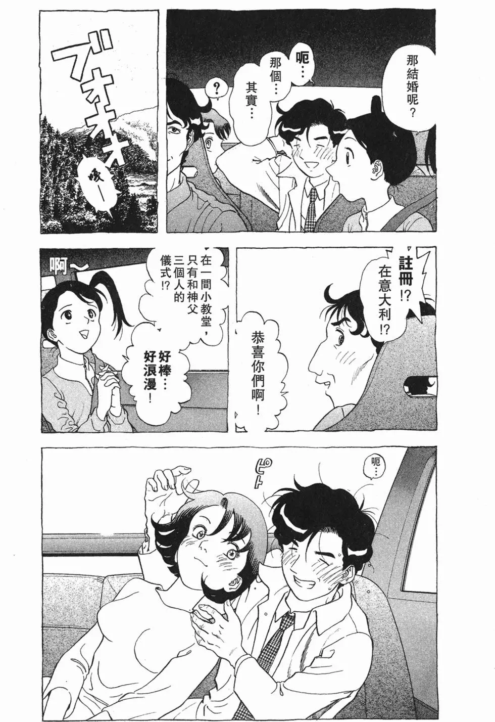 第186页