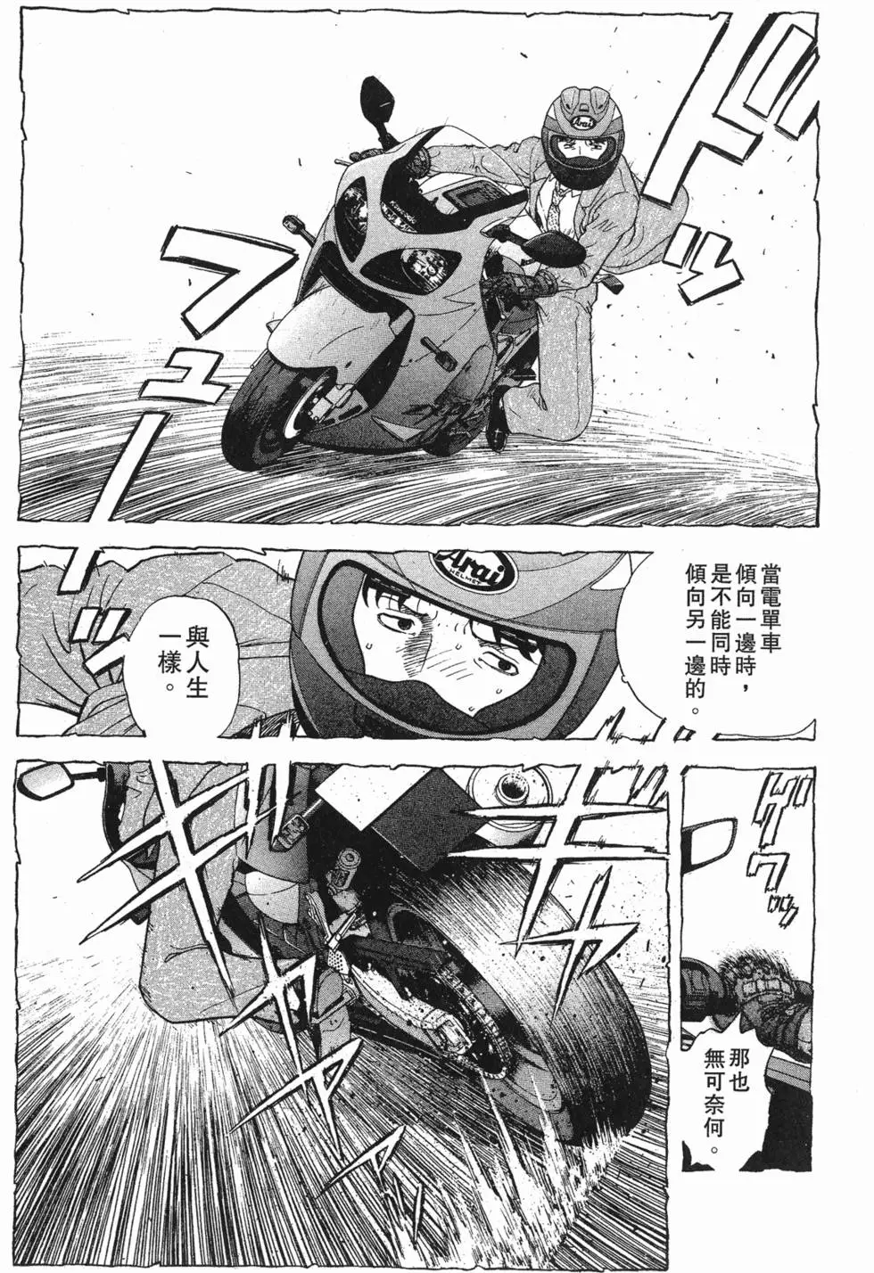 第187页