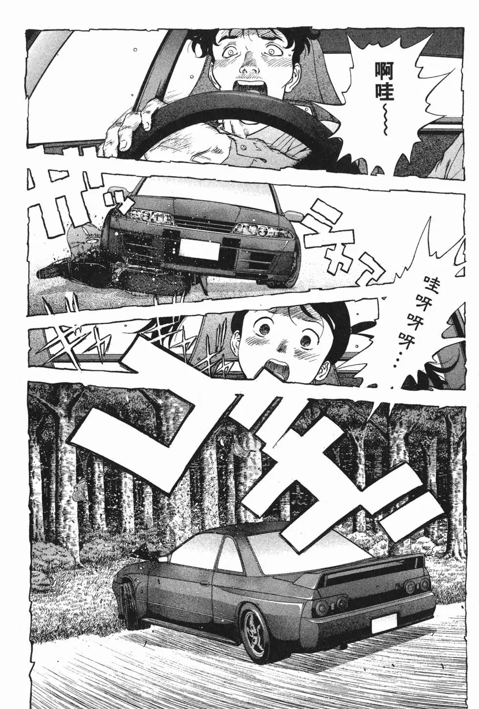 第190页
