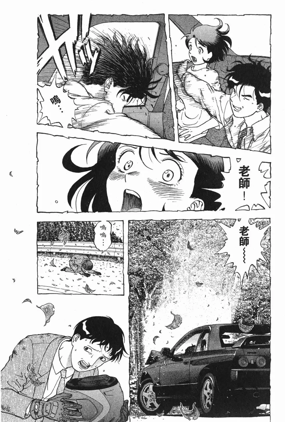 第191页