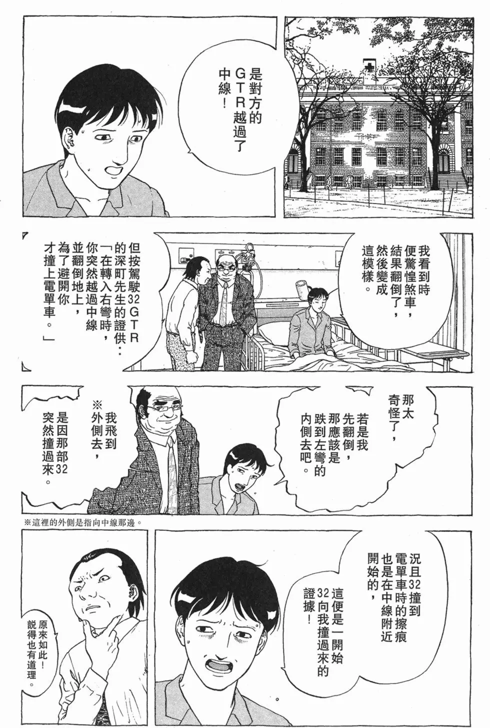 第192页