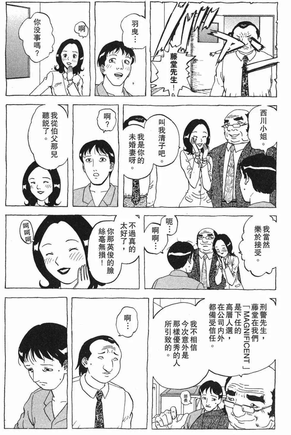 第193页