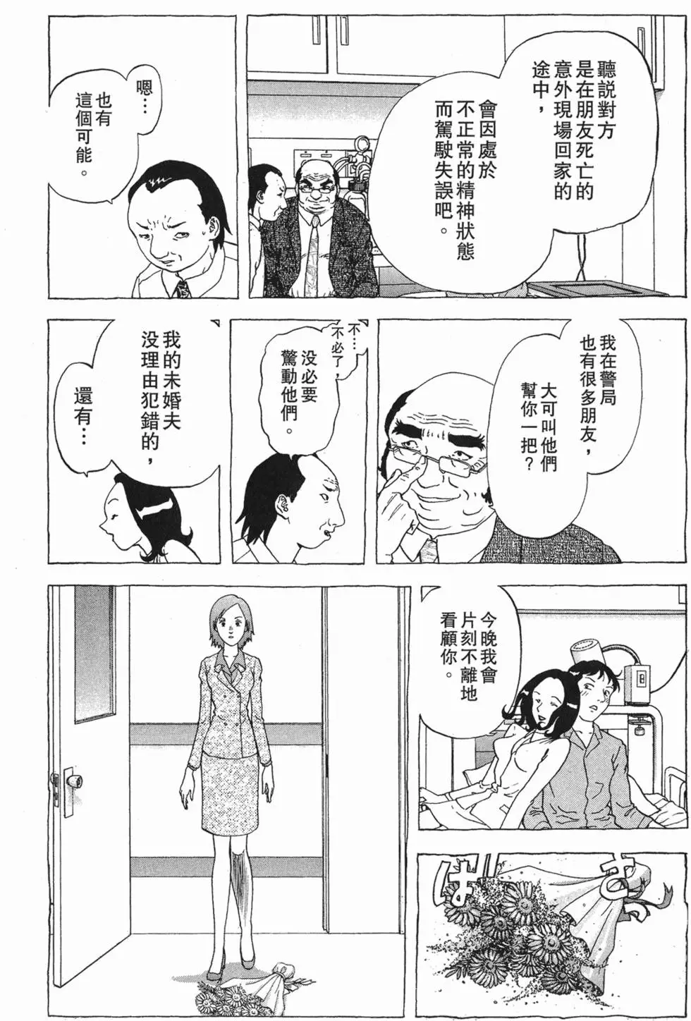 第194页