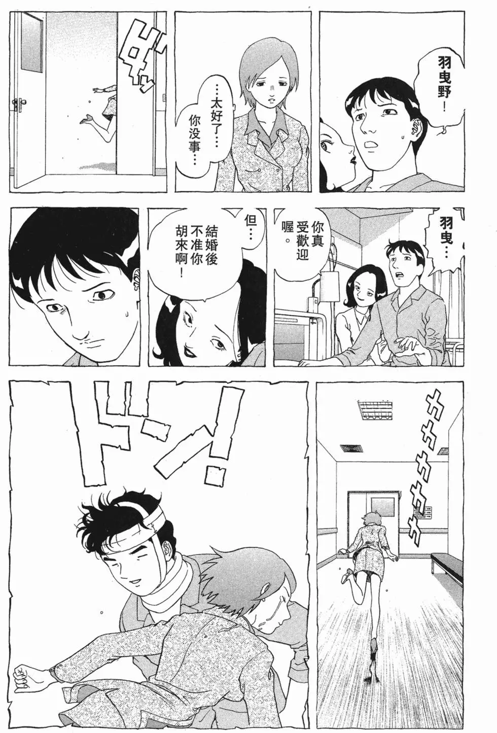 第195页