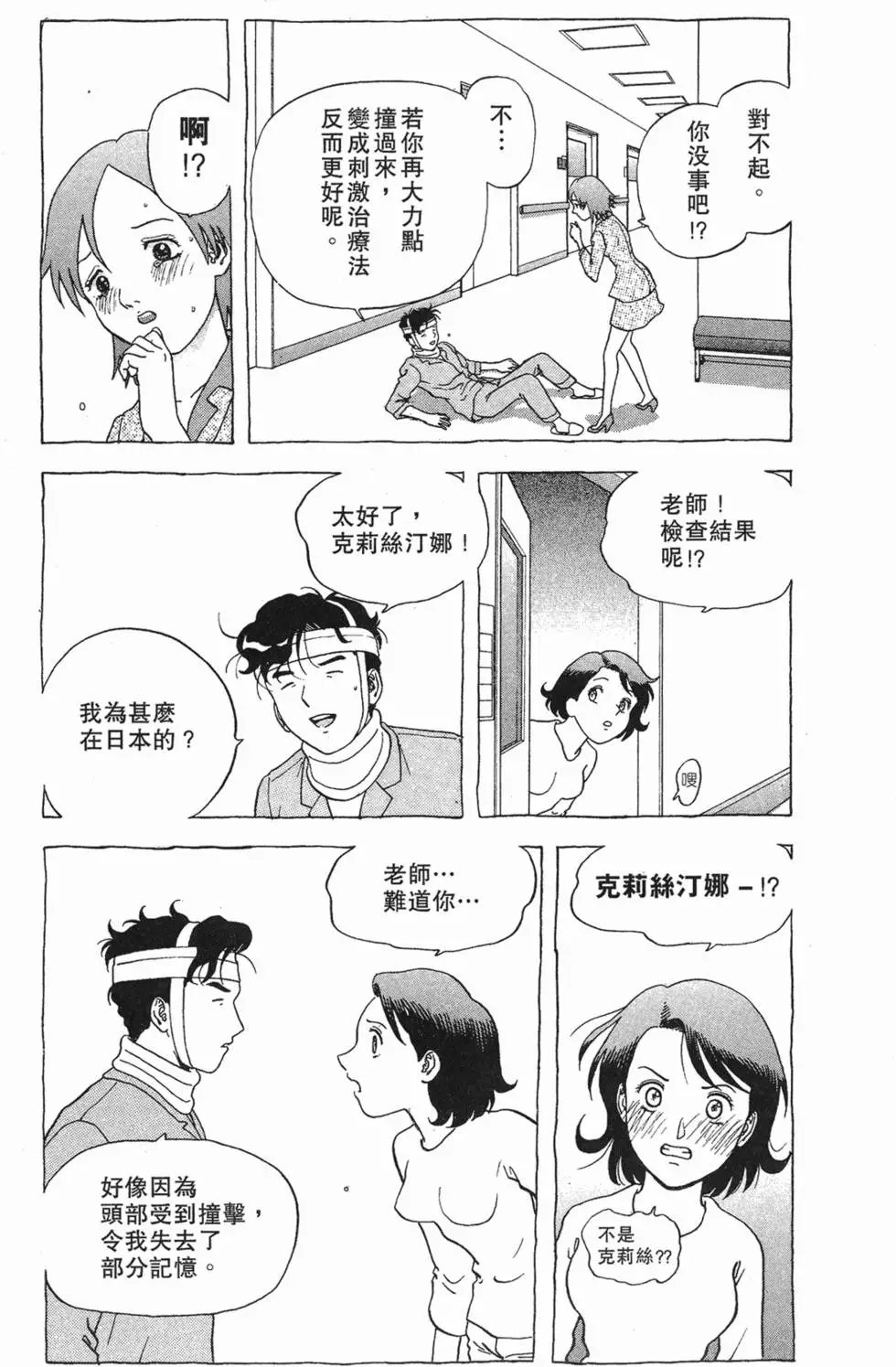 第196页