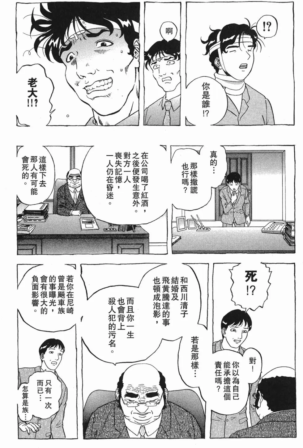 第198页