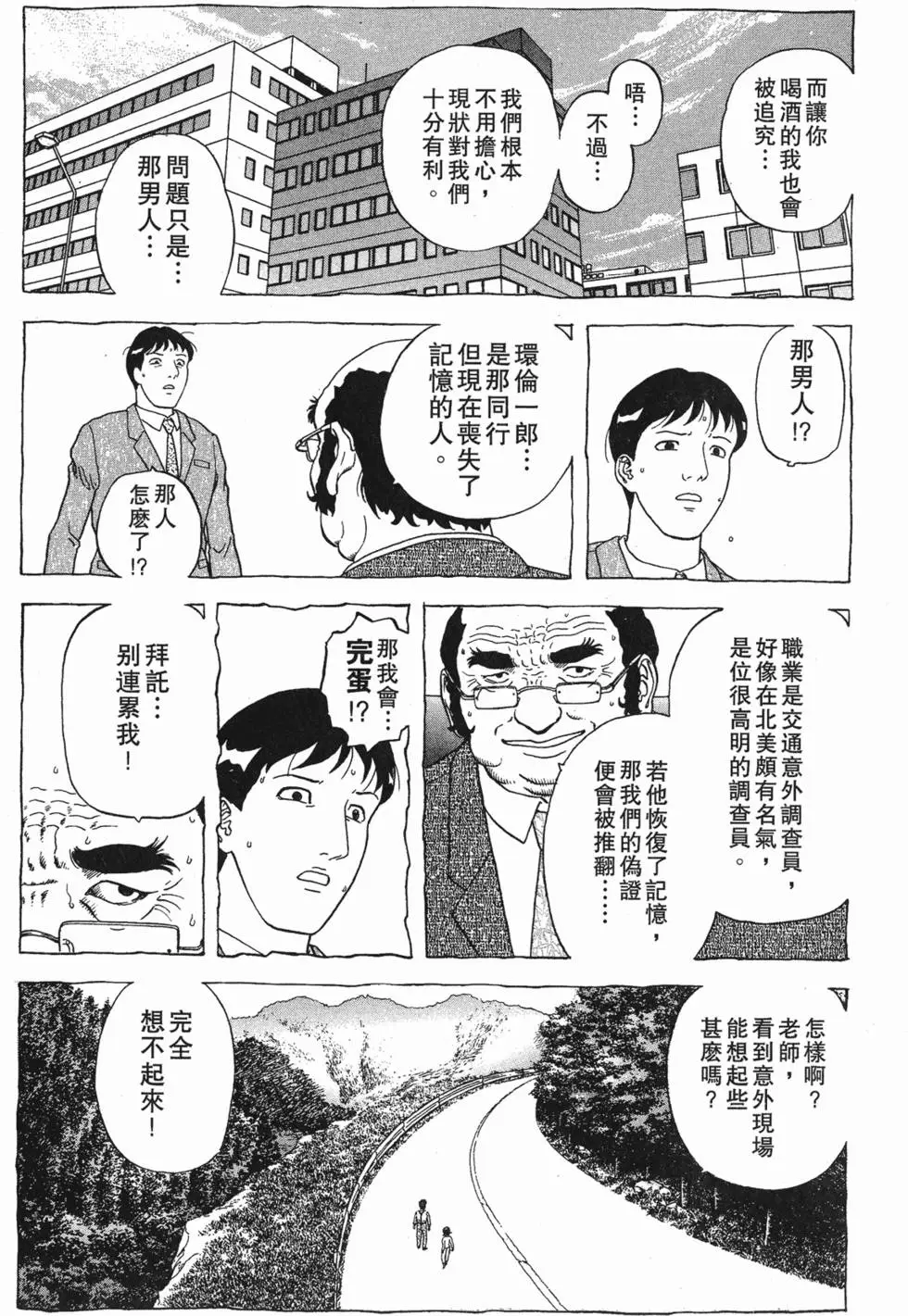 第199页