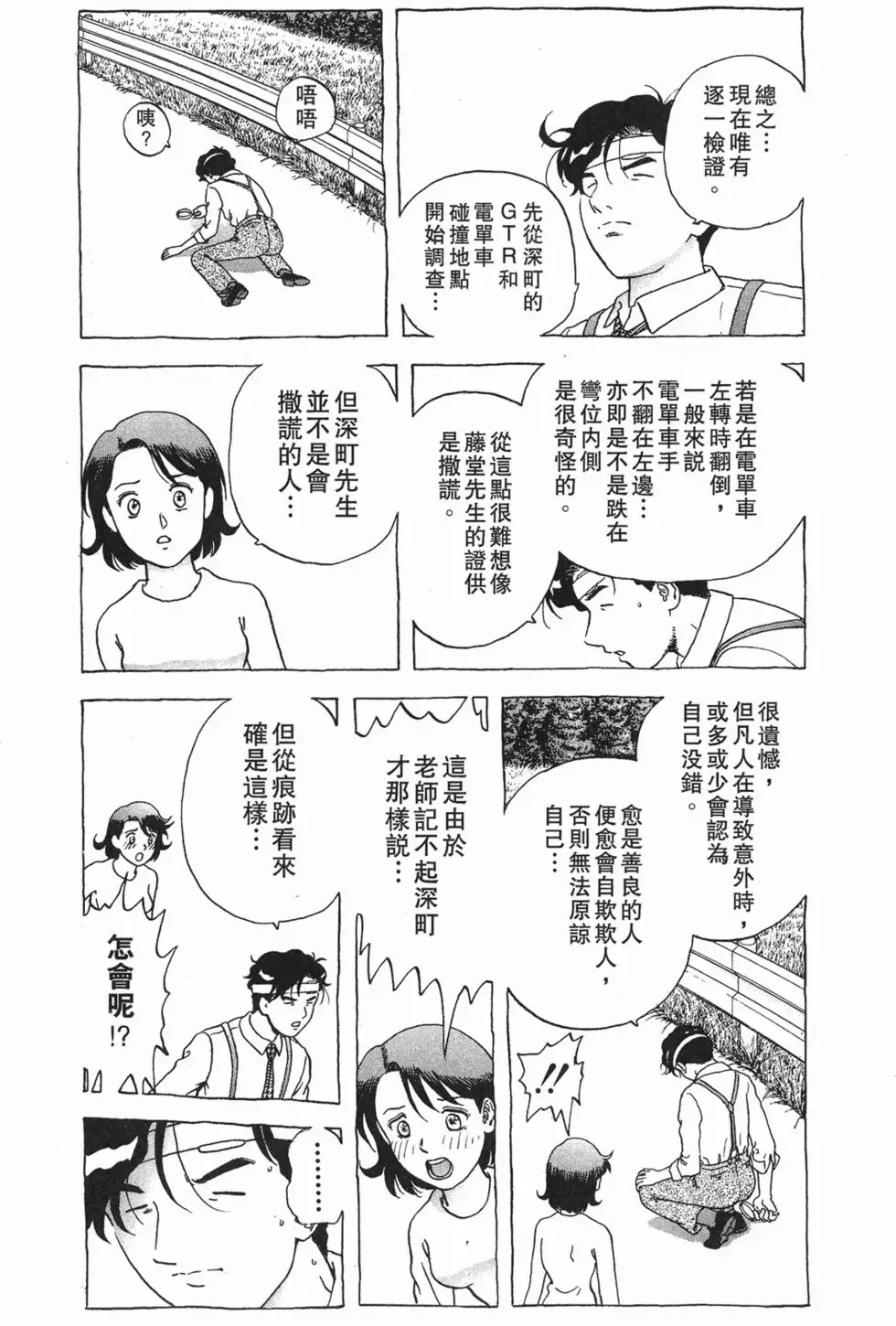 第200页