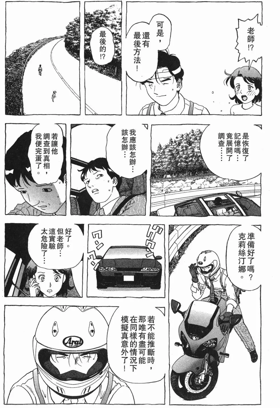 第201页