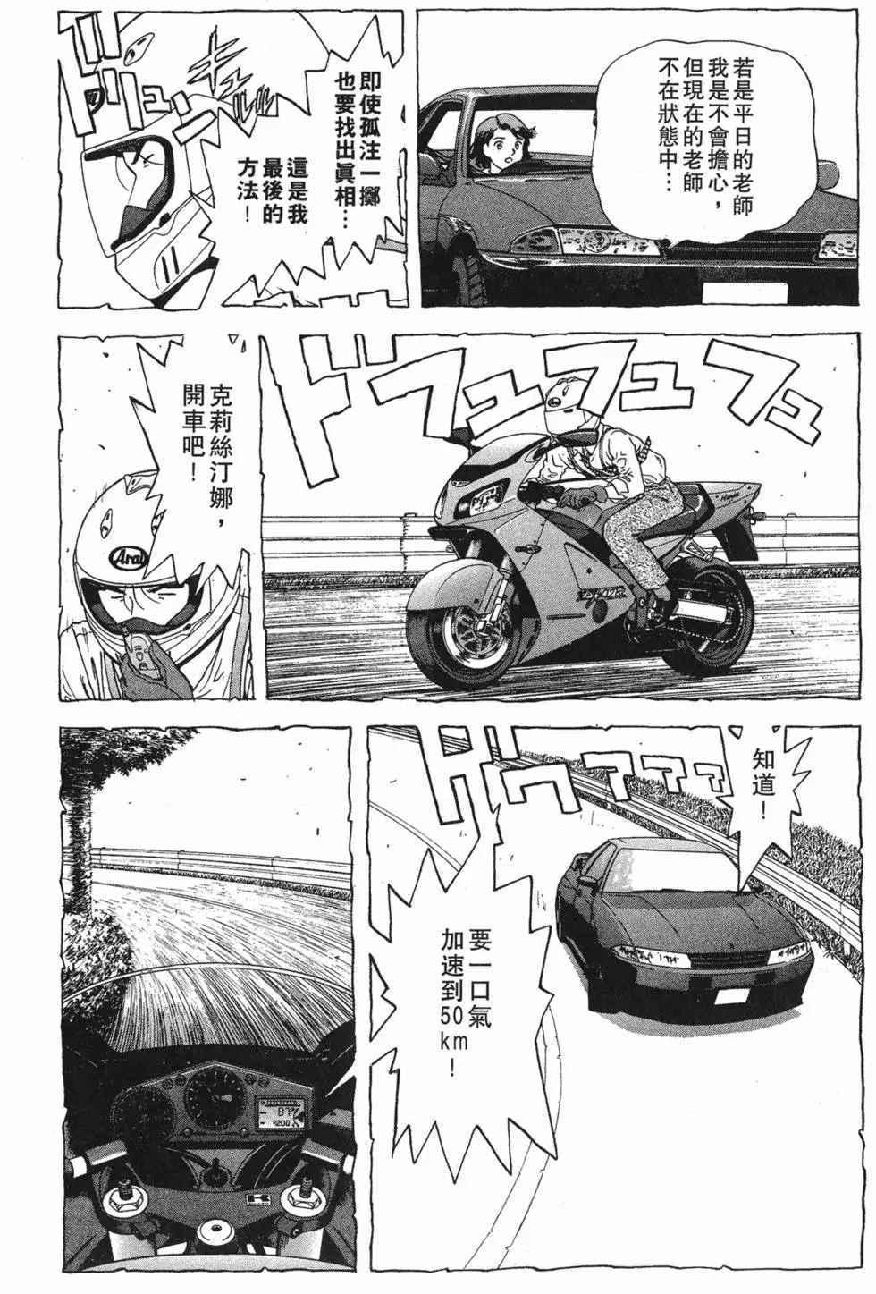 第202页