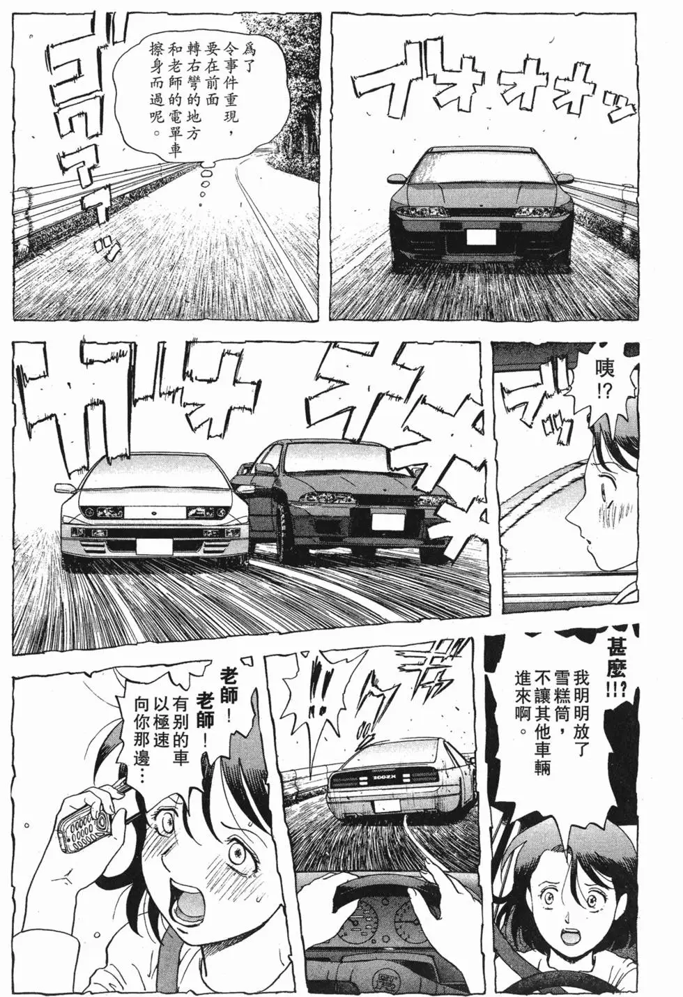 第203页