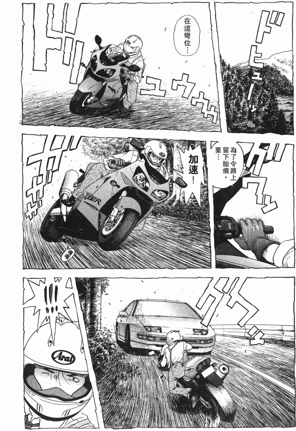 第204页