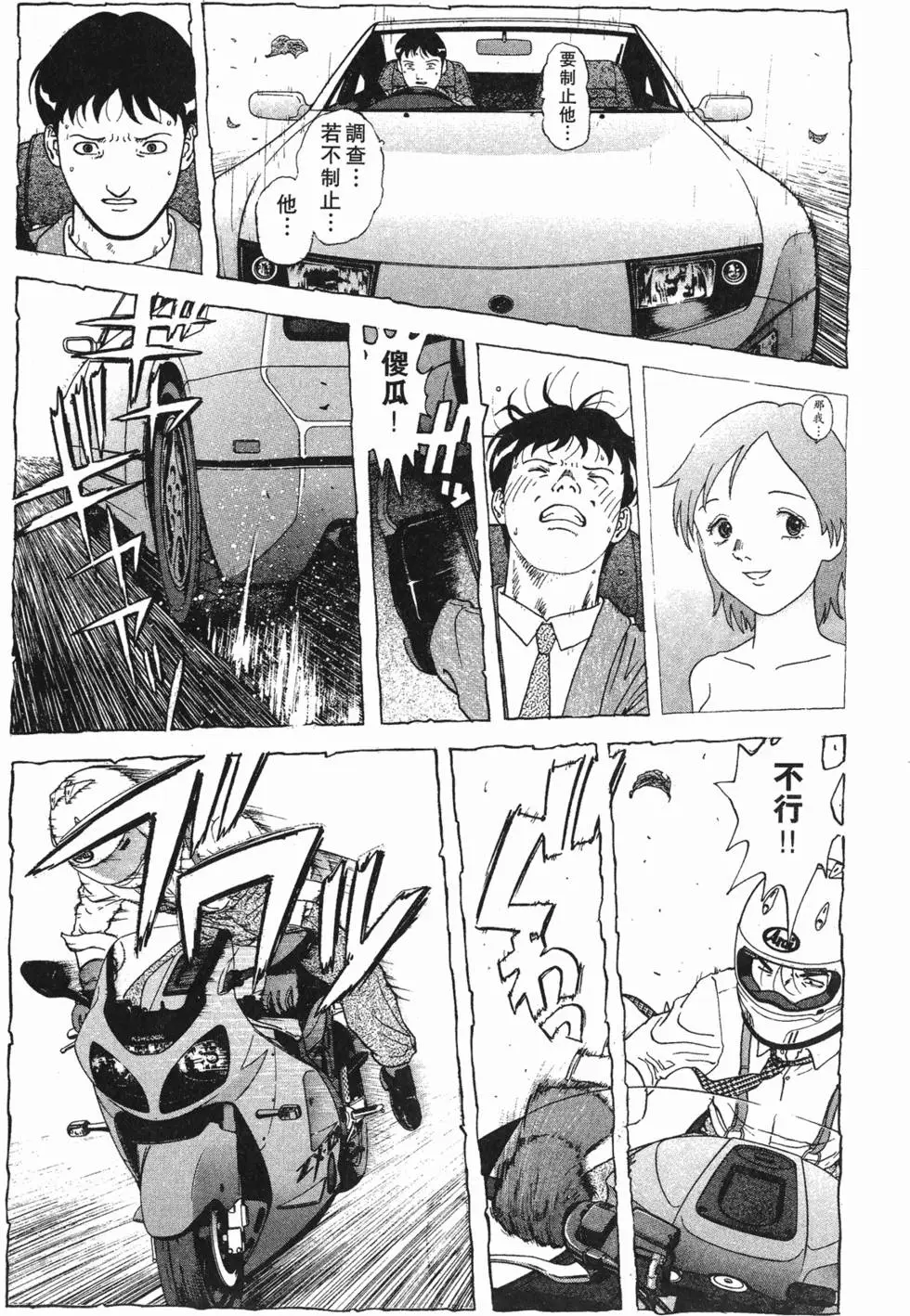 第205页