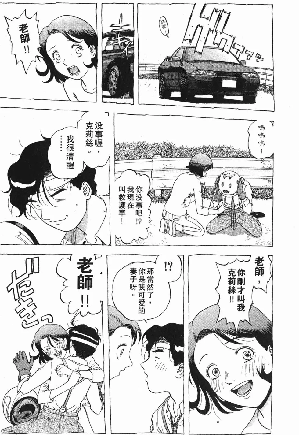 第207页