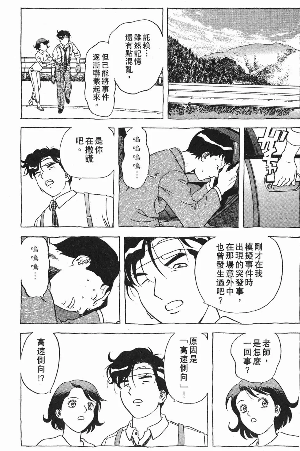 第208页